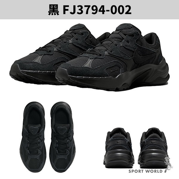 Nike 休閒鞋 女鞋 老爹鞋 AL8 黑/白粉【運動世界】FJ3794-002/FJ3794-001-細節圖3
