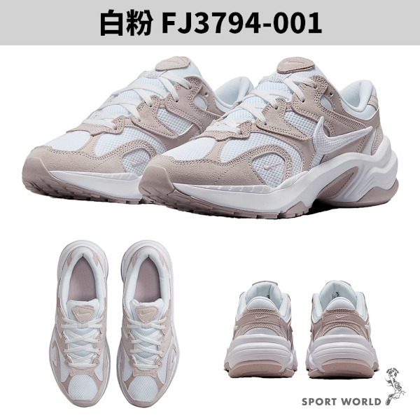 Nike 休閒鞋 女鞋 老爹鞋 AL8 黑/白粉【運動世界】FJ3794-002/FJ3794-001-細節圖6