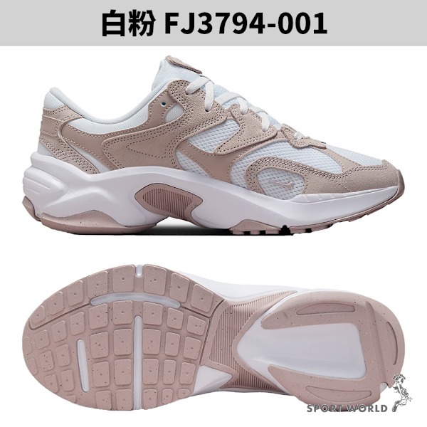 Nike 休閒鞋 女鞋 老爹鞋 AL8 黑/白粉【運動世界】FJ3794-002/FJ3794-001-細節圖7