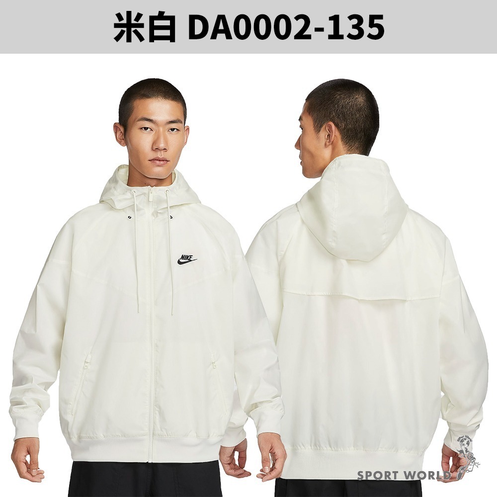 Nike 連帽外套 男裝 防風 輕量 奶油白/黑【運動世界】DA0002-135/DA0002-010-細節圖3