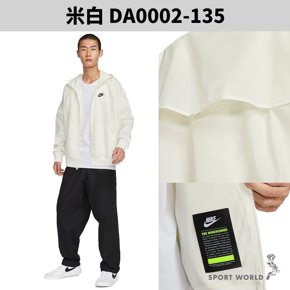 Nike 連帽外套 男裝 防風 輕量 奶油白/黑【運動世界】DA0002-135/DA0002-010-細節圖4