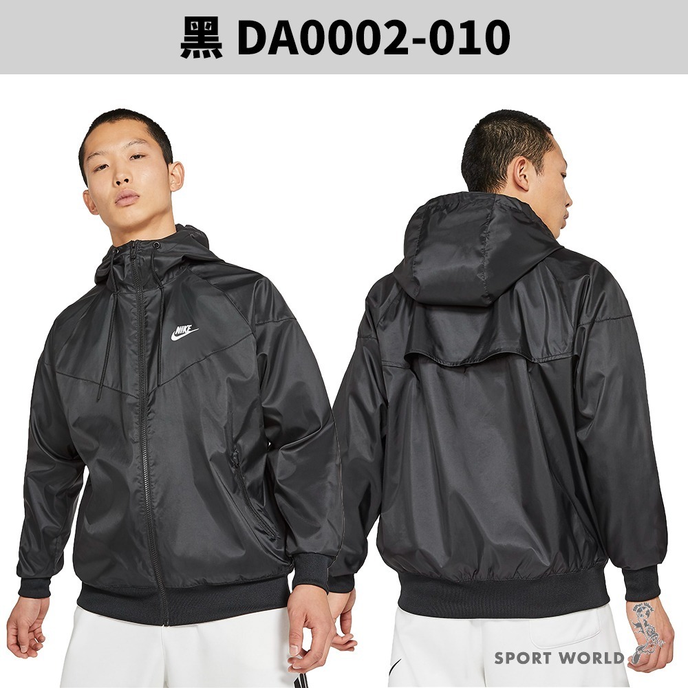 Nike 連帽外套 男裝 防風 輕量 奶油白/黑【運動世界】DA0002-135/DA0002-010-細節圖5