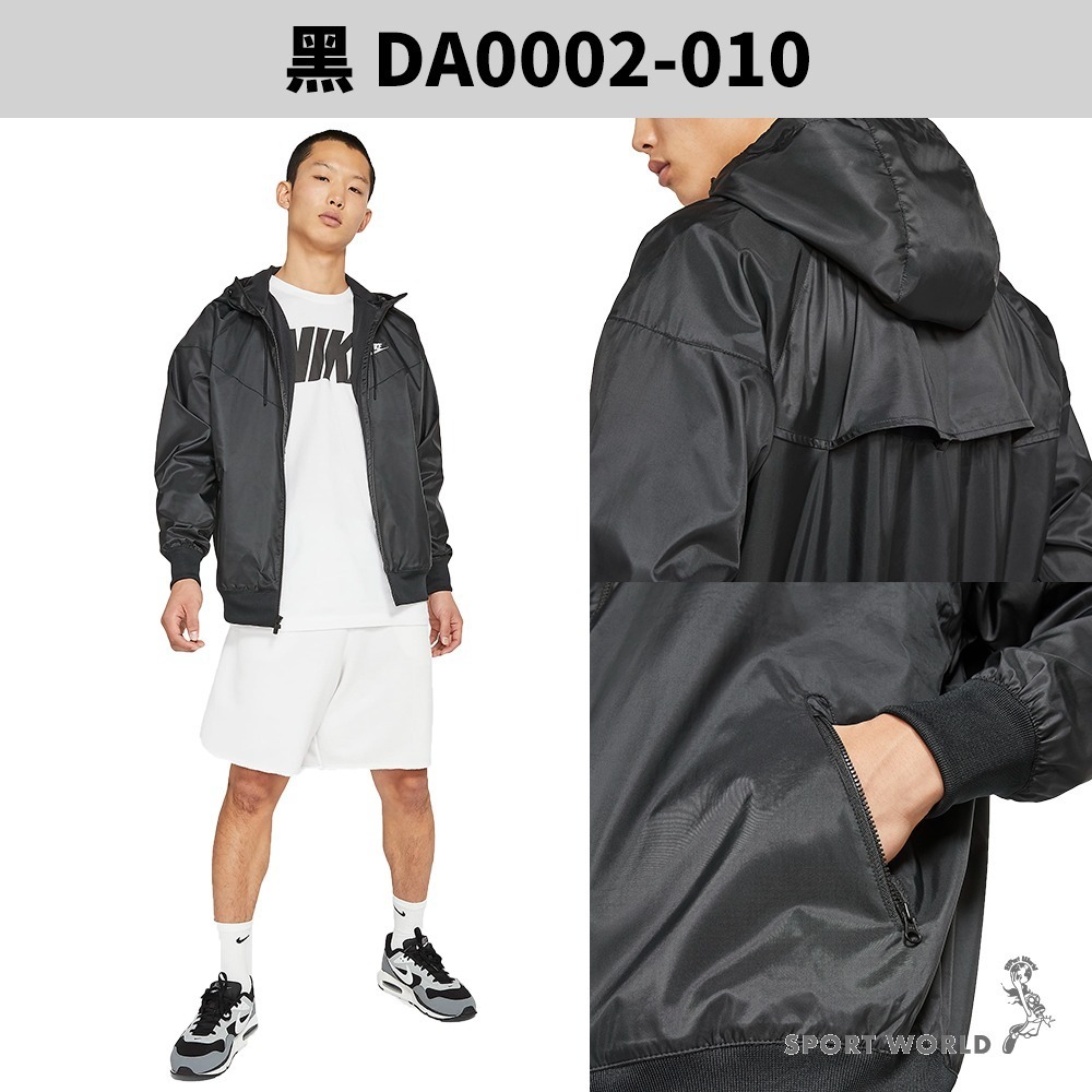 Nike 連帽外套 男裝 防風 輕量 奶油白/黑【運動世界】DA0002-135/DA0002-010-細節圖6