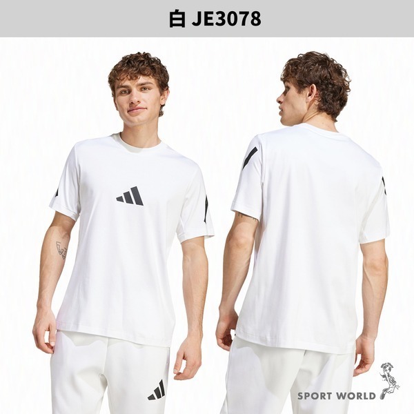 Adidas 短袖上衣 男裝 女裝 Z.N.E.【運動世界】JE7857/JE7541/-細節圖6
