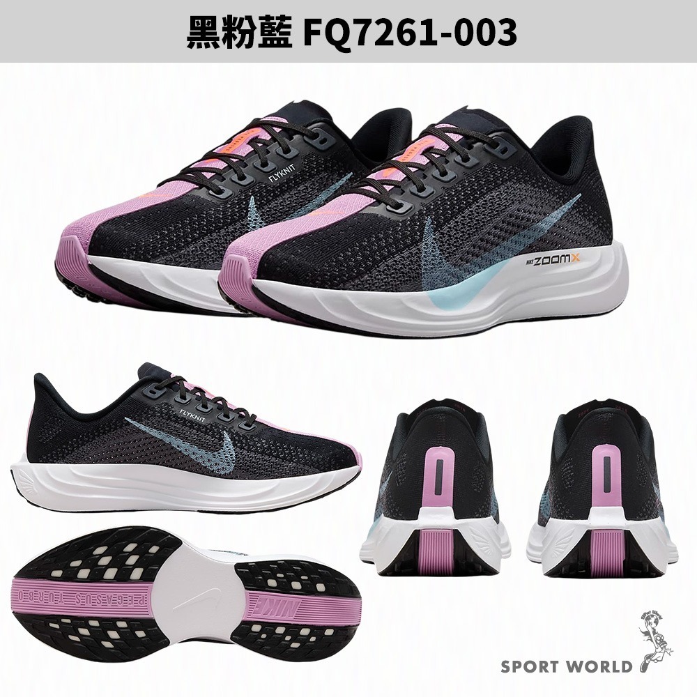 Nike 慢跑鞋 女鞋 小飛馬 Pegasus Plus【運動世界】FQ7261-003/108/800/001-細節圖3