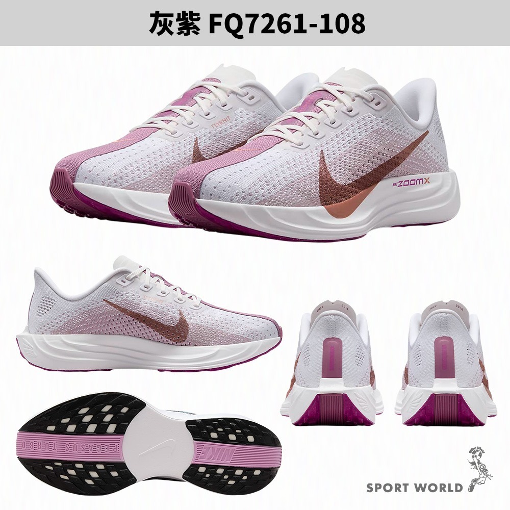 Nike 慢跑鞋 女鞋 小飛馬 Pegasus Plus【運動世界】FQ7261-003/108/800/001-細節圖4