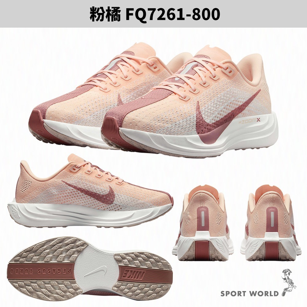 Nike 慢跑鞋 女鞋 小飛馬 Pegasus Plus【運動世界】FQ7261-003/108/800/001-細節圖5