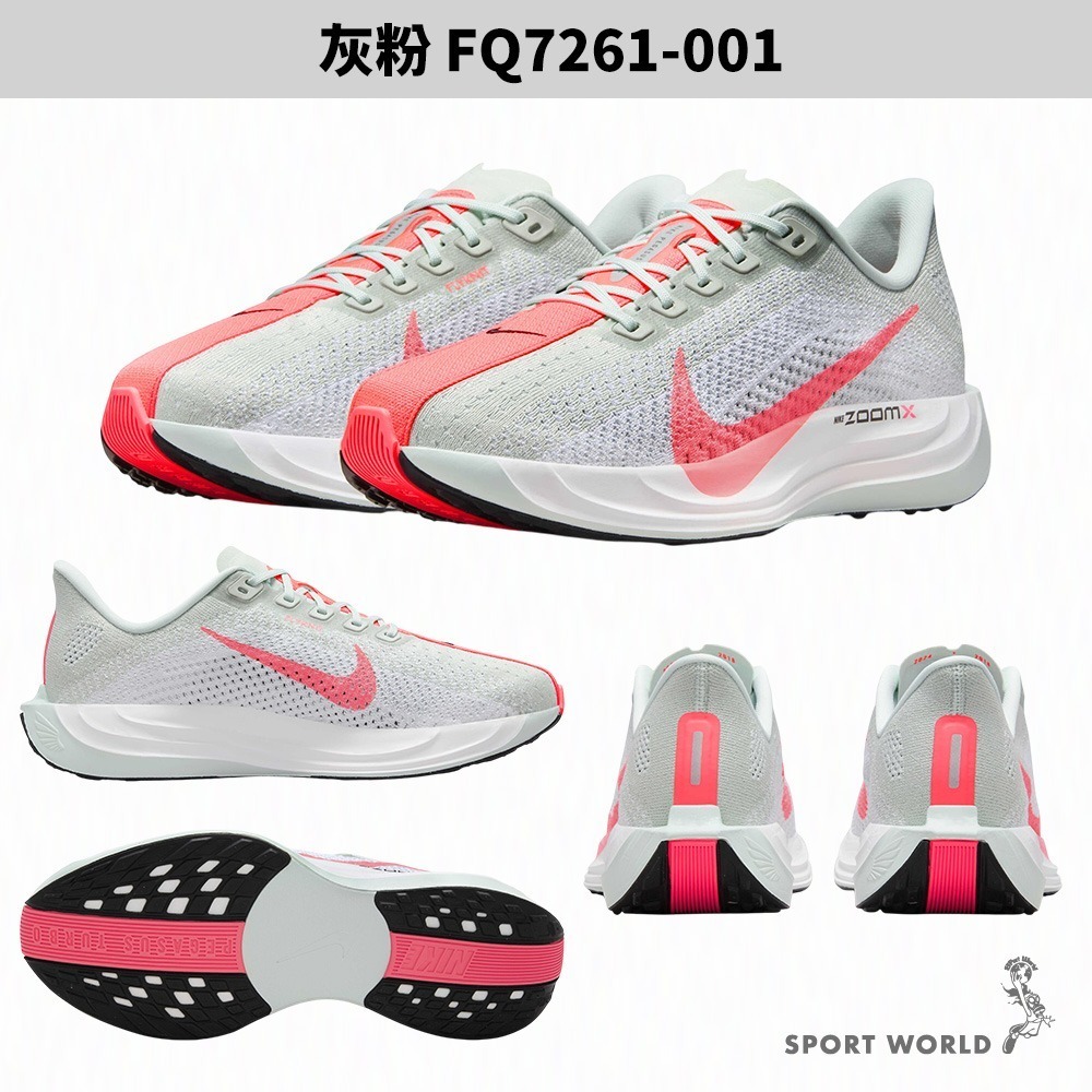 Nike 慢跑鞋 女鞋 小飛馬 Pegasus Plus【運動世界】FQ7261-003/108/800/001-細節圖6