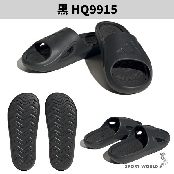 Adidas拖鞋 一體成型 Adicane Slide【運動世界】HQ9915/IE7898/JH6548/ID7188-細節圖4
