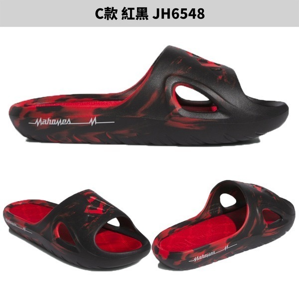 Adidas拖鞋 一體成型 Adicane Slide【運動世界】HQ9915/IE7898/JH6548/ID7188-細節圖6