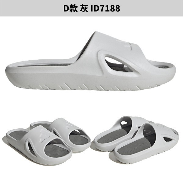 Adidas拖鞋 一體成型 Adicane Slide【運動世界】HQ9915/IE7898/JH6548/ID7188-細節圖11