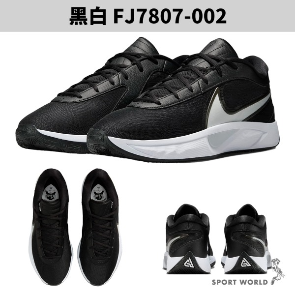 Nike 籃球鞋 男鞋 Giannis Freak【運動世界】FJ7807-002/400/001/FZ1621-001-細節圖3