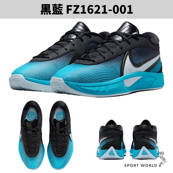 Nike 籃球鞋 男鞋 Giannis Freak【運動世界】FJ7807-002/400/001/FZ1621-001-細節圖5