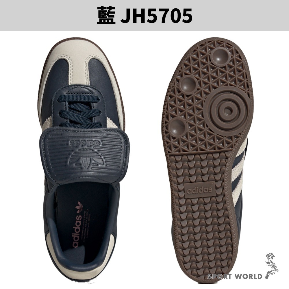 Adidas Samba LT 休閒鞋 女鞋 德訓鞋 翻蓋【運動世界】JH5705/JH5706-細節圖4