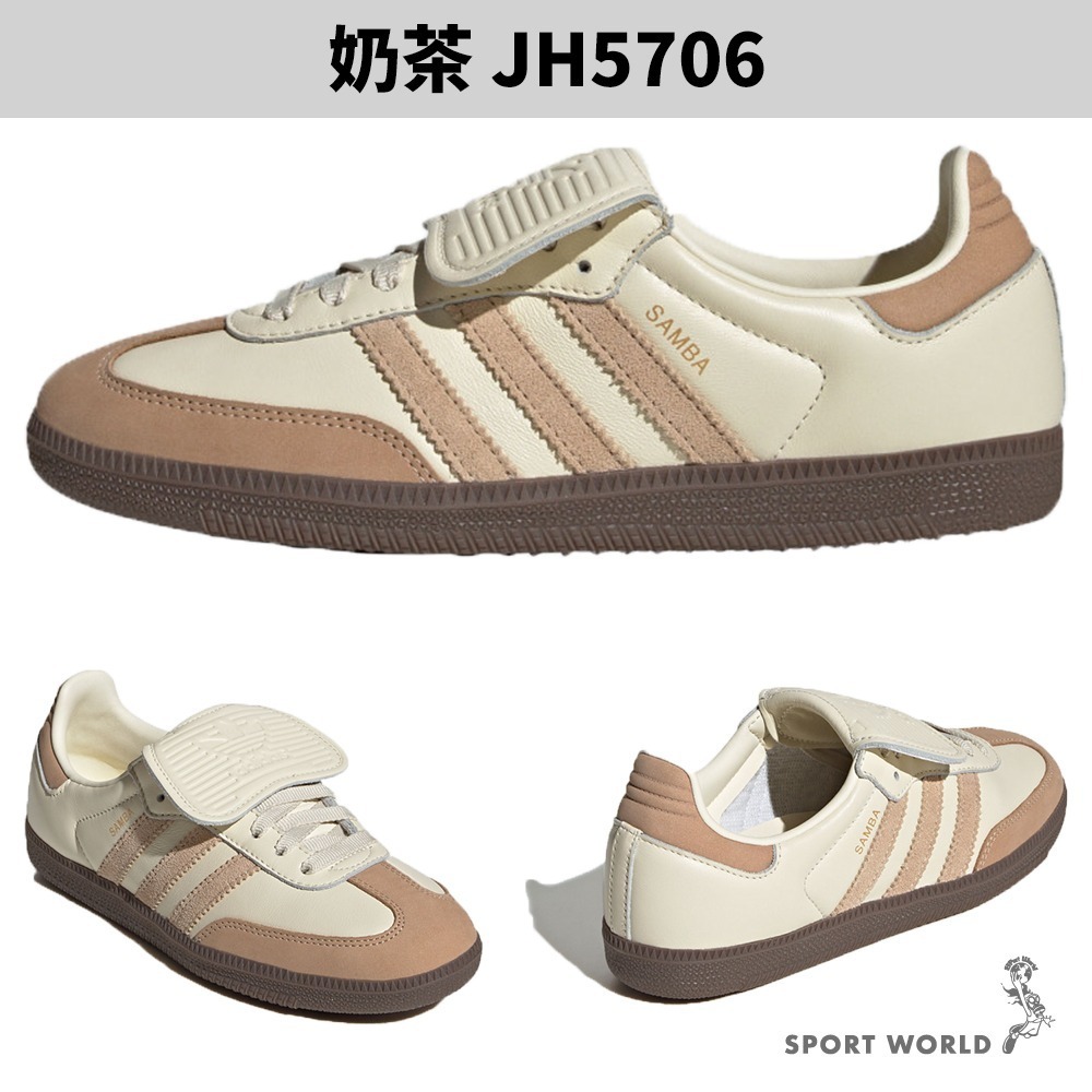 Adidas Samba LT 休閒鞋 女鞋 德訓鞋 翻蓋【運動世界】JH5705/JH5706-細節圖5