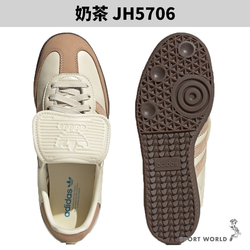 Adidas Samba LT 休閒鞋 女鞋 德訓鞋 翻蓋【運動世界】JH5705/JH5706-細節圖6