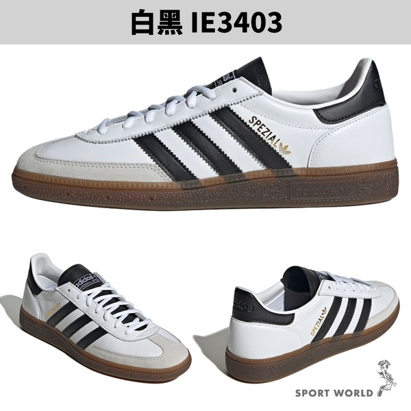 Adidas 休閒鞋 麂皮 Handball Spezial【運動世界】IE3403/IE3698/IF6562-細節圖3