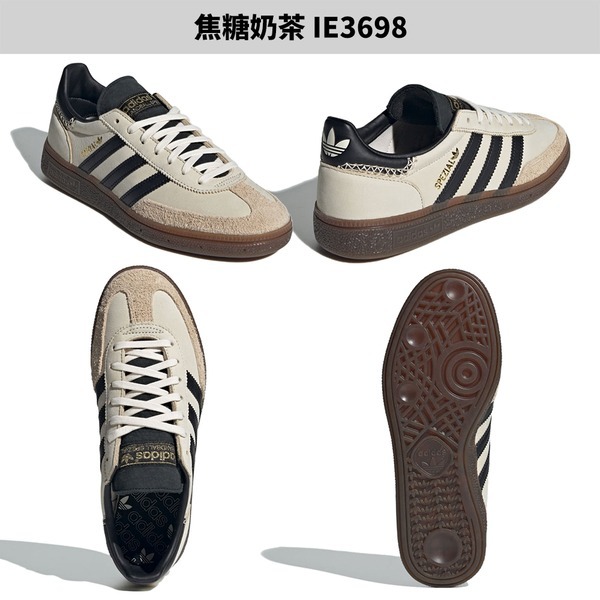 Adidas 休閒鞋 麂皮 Handball Spezial【運動世界】IE3403/IE3698/IF6562-細節圖4