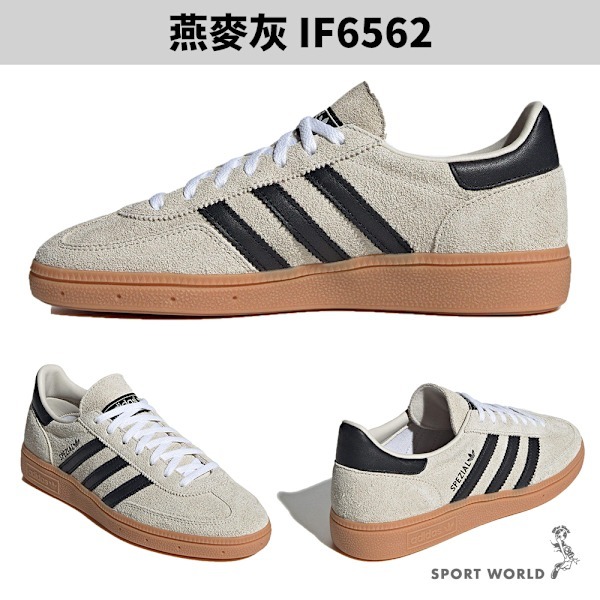 Adidas 休閒鞋 麂皮 Handball Spezial【運動世界】IE3403/IE3698/IF6562-細節圖5