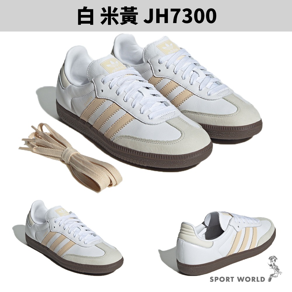 Adidas Samba OG 休閒鞋 女鞋 德訓鞋 皮革【運動世界】JH7300/JI2677-細節圖3