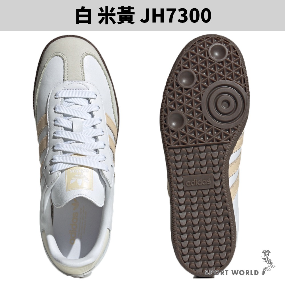 Adidas Samba OG 休閒鞋 女鞋 德訓鞋 皮革【運動世界】JH7300/JI2677-細節圖4