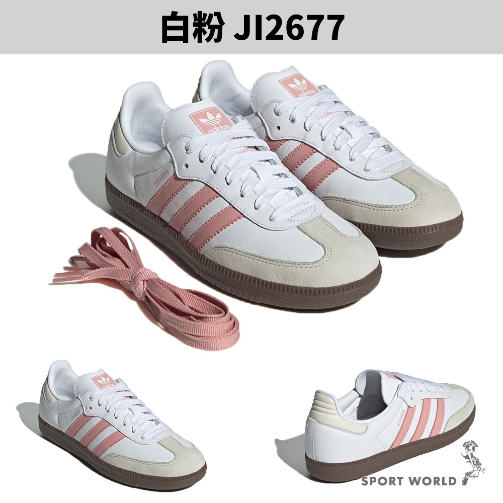 Adidas Samba OG 休閒鞋 女鞋 德訓鞋 皮革【運動世界】JH7300/JI2677-細節圖5