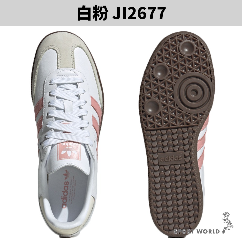 Adidas Samba OG 休閒鞋 女鞋 德訓鞋 皮革【運動世界】JH7300/JI2677-細節圖6