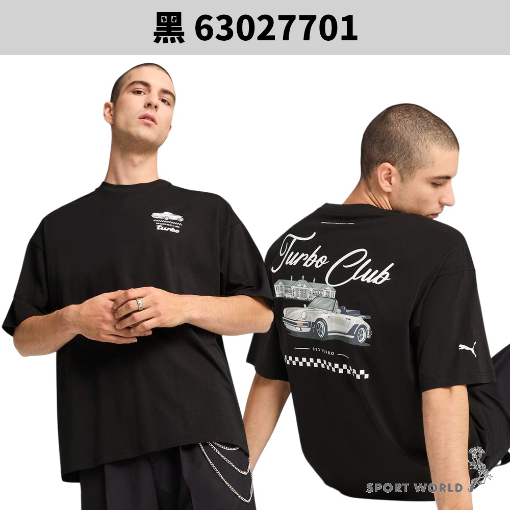 Puma 短袖上衣 男裝 保時捷 聯名款【運動世界】63027701/63027705-細節圖3