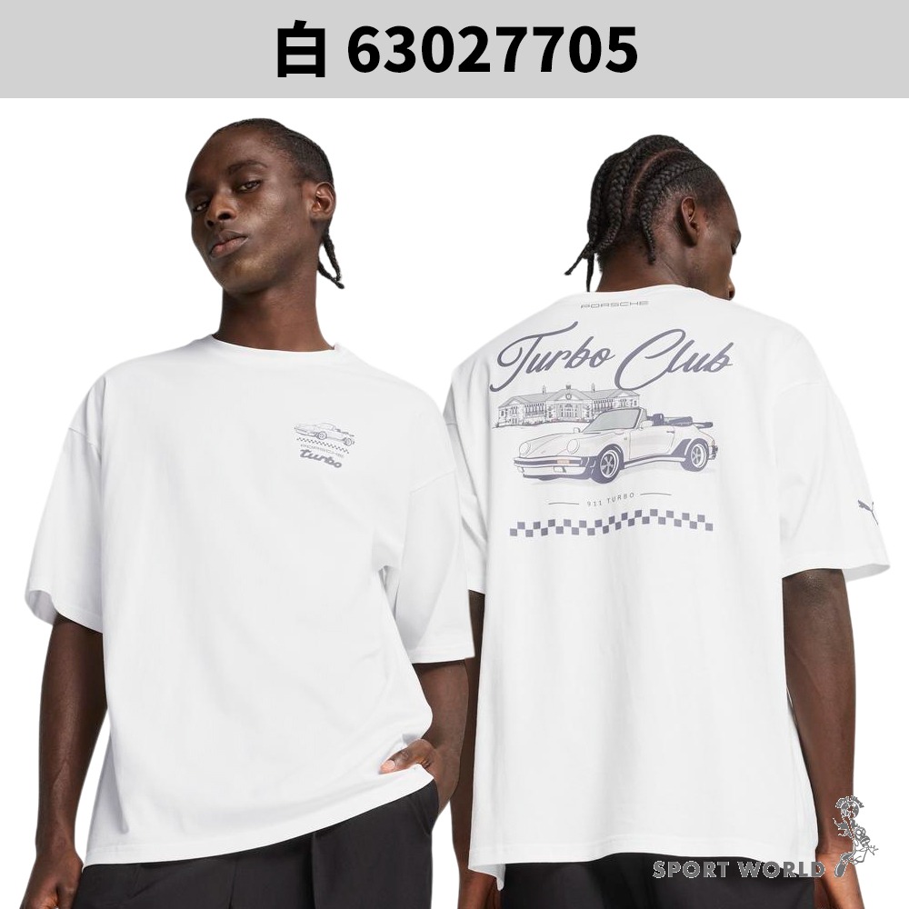 Puma 短袖上衣 男裝 保時捷 聯名款【運動世界】63027701/63027705-細節圖4
