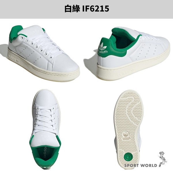 Adidas 男鞋 休閒鞋 皮革 Stan Smith XLG 白藍/白綠【運動世界】IG1315/IF6215-細節圖4