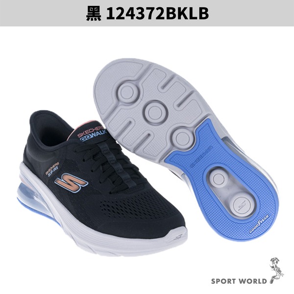 Skechers 健走鞋 女鞋 瞬穿 WALK AIR 3.0【運動世界】124372BKLB/124372PLUM-細節圖3
