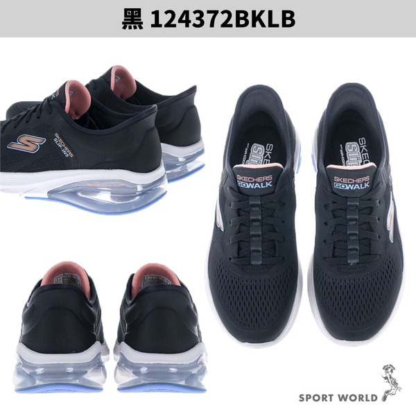 Skechers 健走鞋 女鞋 瞬穿 WALK AIR 3.0【運動世界】124372BKLB/124372PLUM-細節圖4