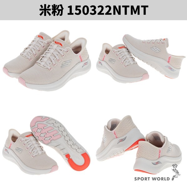 Skechers 慢跑鞋 女鞋 瞬穿 ARCH FIT 2.0【運動世界】150322NTMT/150322BKCC-細節圖3