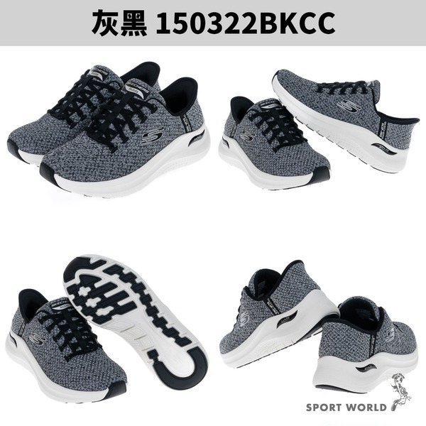 Skechers 慢跑鞋 女鞋 瞬穿 ARCH FIT 2.0【運動世界】150322NTMT/150322BKCC-細節圖4