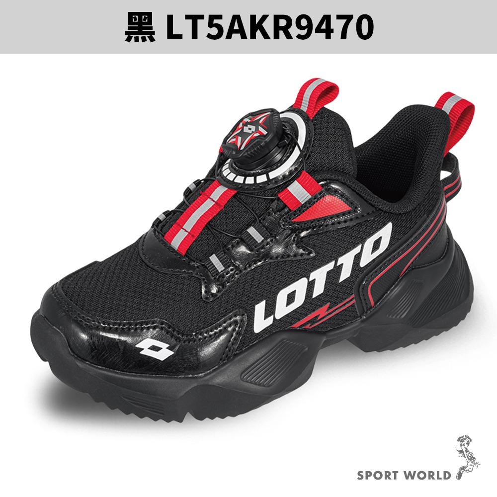 Lotto 慢跑鞋 童鞋 旋鈕 黑/藍/紫【運動世界】LT5AKR9470/LT5AKR9476/LT5AKR9477-細節圖3