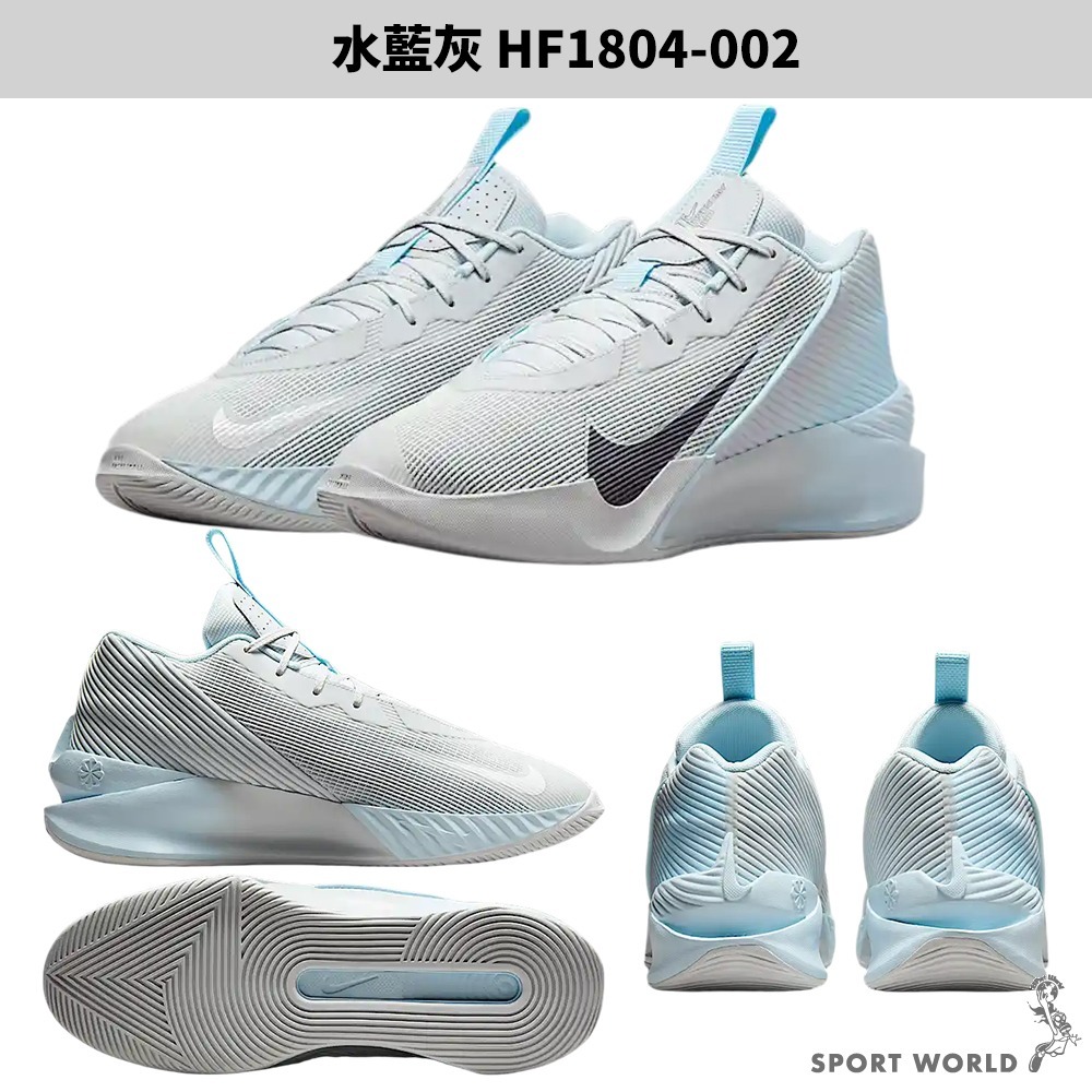 Nike 籃球鞋 男鞋 G.T. Jump Academy EP【運動世界】HF1804-002/HF1804-100-細節圖3