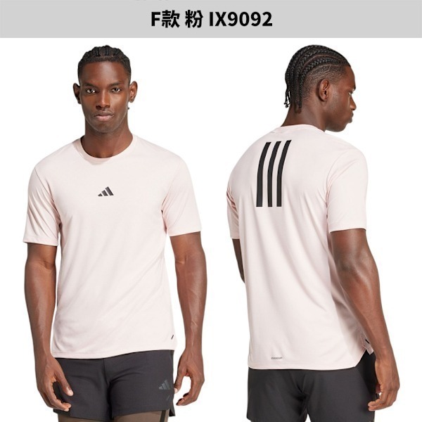 Adidas 短袖 男裝【運動世界】IS3740/IT0615/IS3739/IS3741/IN5622/IX9092-細節圖8