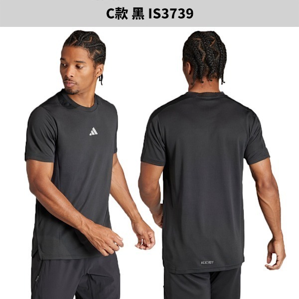 Adidas 短袖 男裝【運動世界】IS3740/IT0615/IS3739/IS3741/IN5622/IX9092-規格圖9
