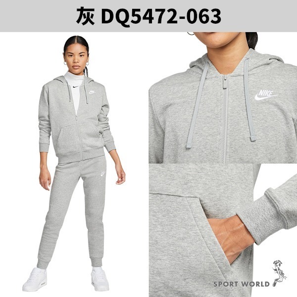 Nike 連帽外套 女裝 刷毛 刺繡 灰/藍【運動世界】DQ5472-063/DQ5472-451-細節圖4