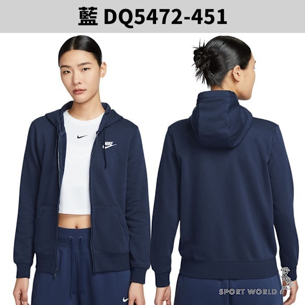 Nike 連帽外套 女裝 刷毛 刺繡 灰/藍【運動世界】DQ5472-063/DQ5472-451-細節圖5