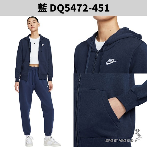 Nike 連帽外套 女裝 刷毛 刺繡 灰/藍【運動世界】DQ5472-063/DQ5472-451-細節圖6