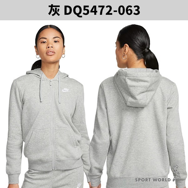 Nike 連帽外套 女裝 刷毛 刺繡 灰/藍【運動世界】DQ5472-063/DQ5472-451-規格圖6