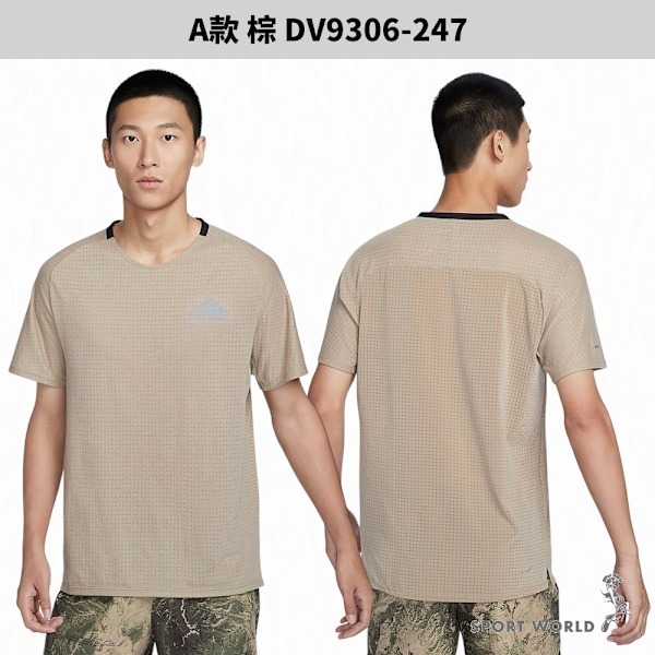 Nike 短袖上衣 男裝 排汗 透氣 反光【運動世界】DV9306-247/010/511/113/121-細節圖3