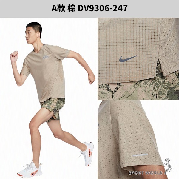 Nike 短袖上衣 男裝 排汗 透氣 反光【運動世界】DV9306-247/010/511/113/121-細節圖4