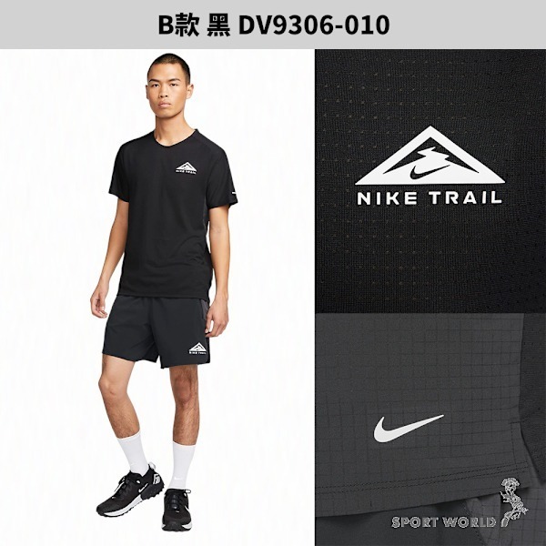 Nike 短袖上衣 男裝 排汗 透氣 反光【運動世界】DV9306-247/010/511/113/121-細節圖6