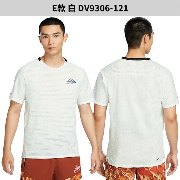 Nike 短袖上衣 男裝 排汗 透氣 反光【運動世界】DV9306-247/010/511/113/121-細節圖9