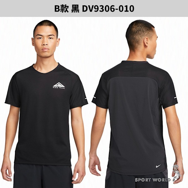 Nike 短袖上衣 男裝 排汗 透氣 反光【運動世界】DV9306-247/010/511/113/121-規格圖9