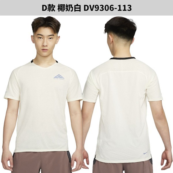 Nike 短袖上衣 男裝 排汗 透氣 反光【運動世界】DV9306-247/010/511/113/121-規格圖9