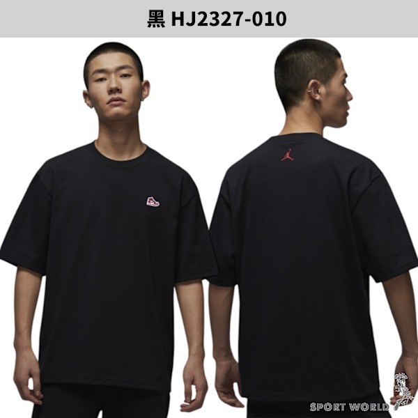 Nike 純棉短袖上衣 男裝 重磅 AJ1刺繡 【運動世界】HJ2327-010/HJ2327-100-細節圖3