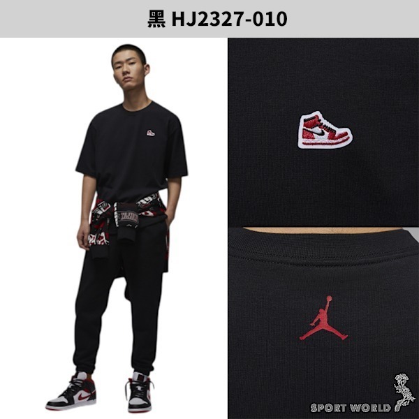 Nike 純棉短袖上衣 男裝 重磅 AJ1刺繡 【運動世界】HJ2327-010/HJ2327-100-細節圖4